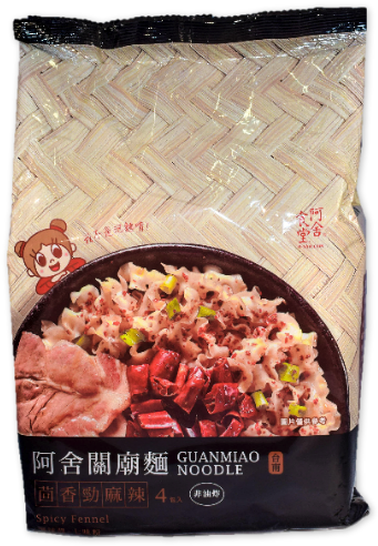 Knife Cut Noodles - Noodle (600x600), Png Download