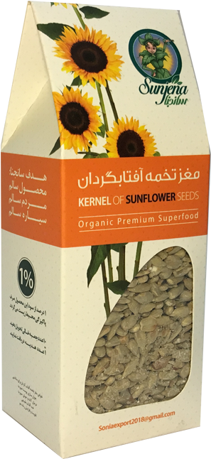 Sunflower Seed (640x720), Png Download