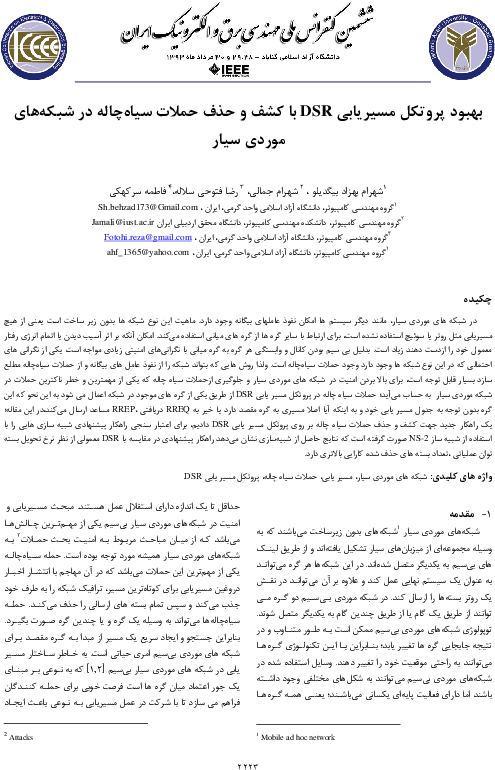 Pdf - Document (595x842), Png Download