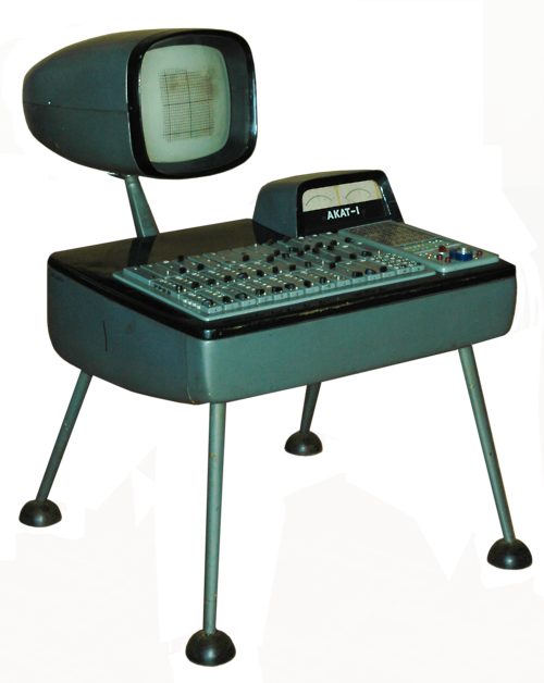 The Day The Computer Lab Stood Still - Akat 1 (500x628), Png Download