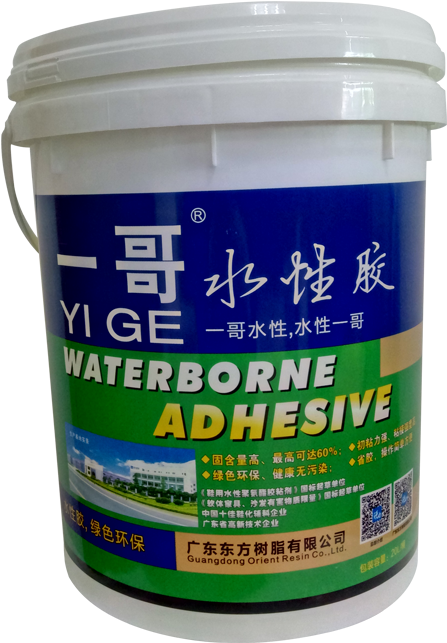 Neoprene Rubber Cement Fast Dry Spray Glue For High - Water Glue Waterborne Resin (750x750), Png Download