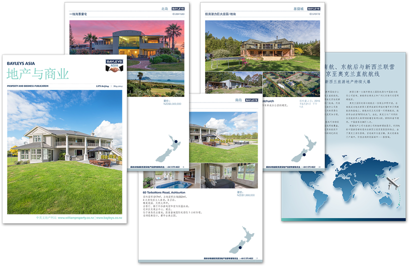 Lps-beijing (900x555), Png Download