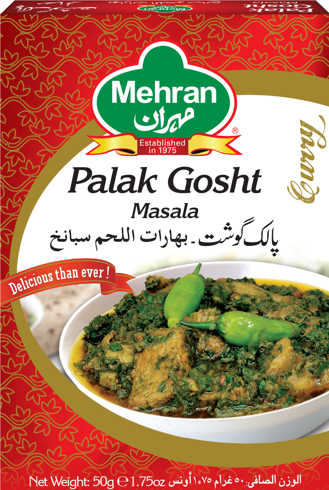 Palak Gosht Recipe Mix - Mehran Foods (1800x1800), Png Download