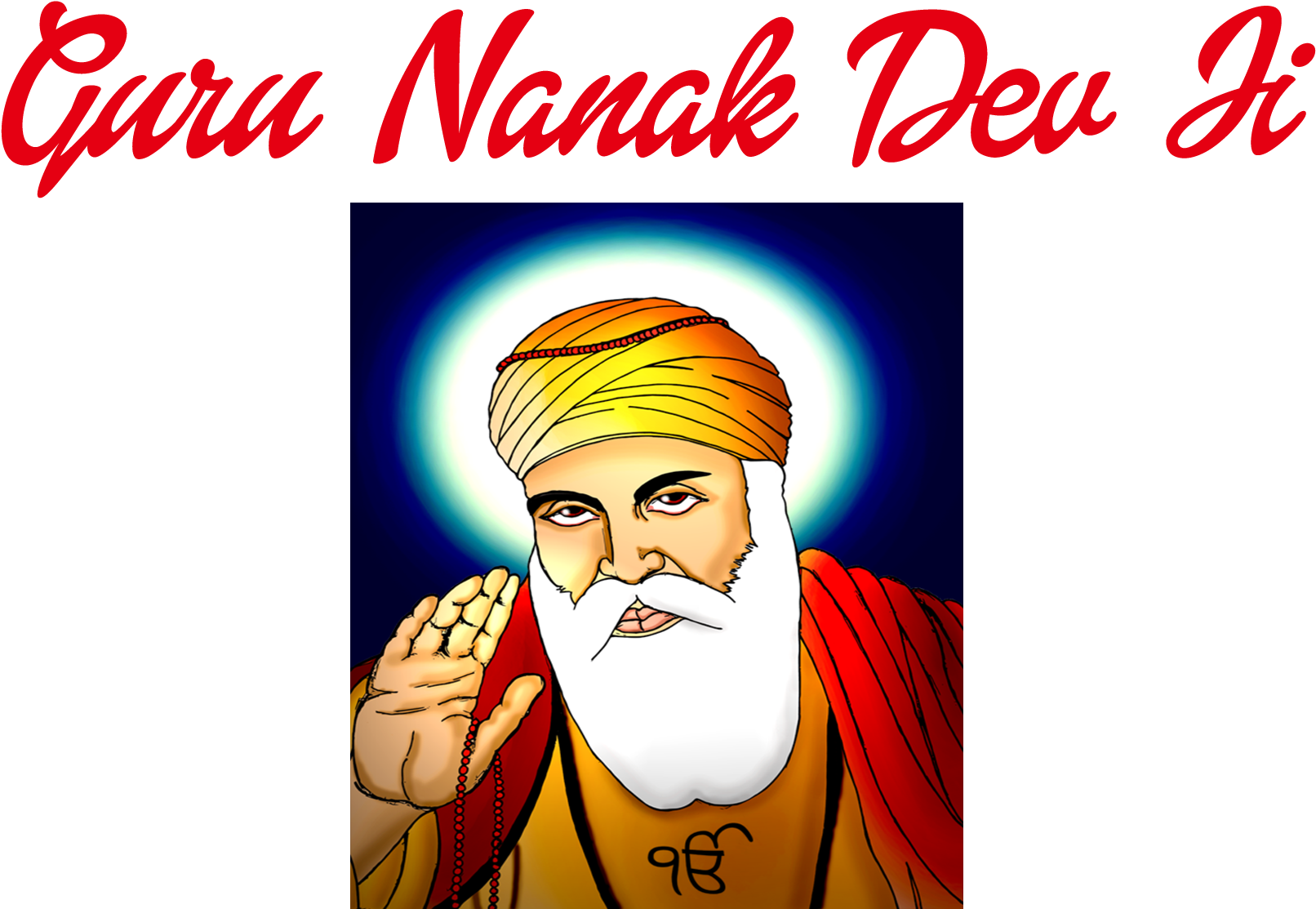 Guru - Turban (1920x1200), Png Download