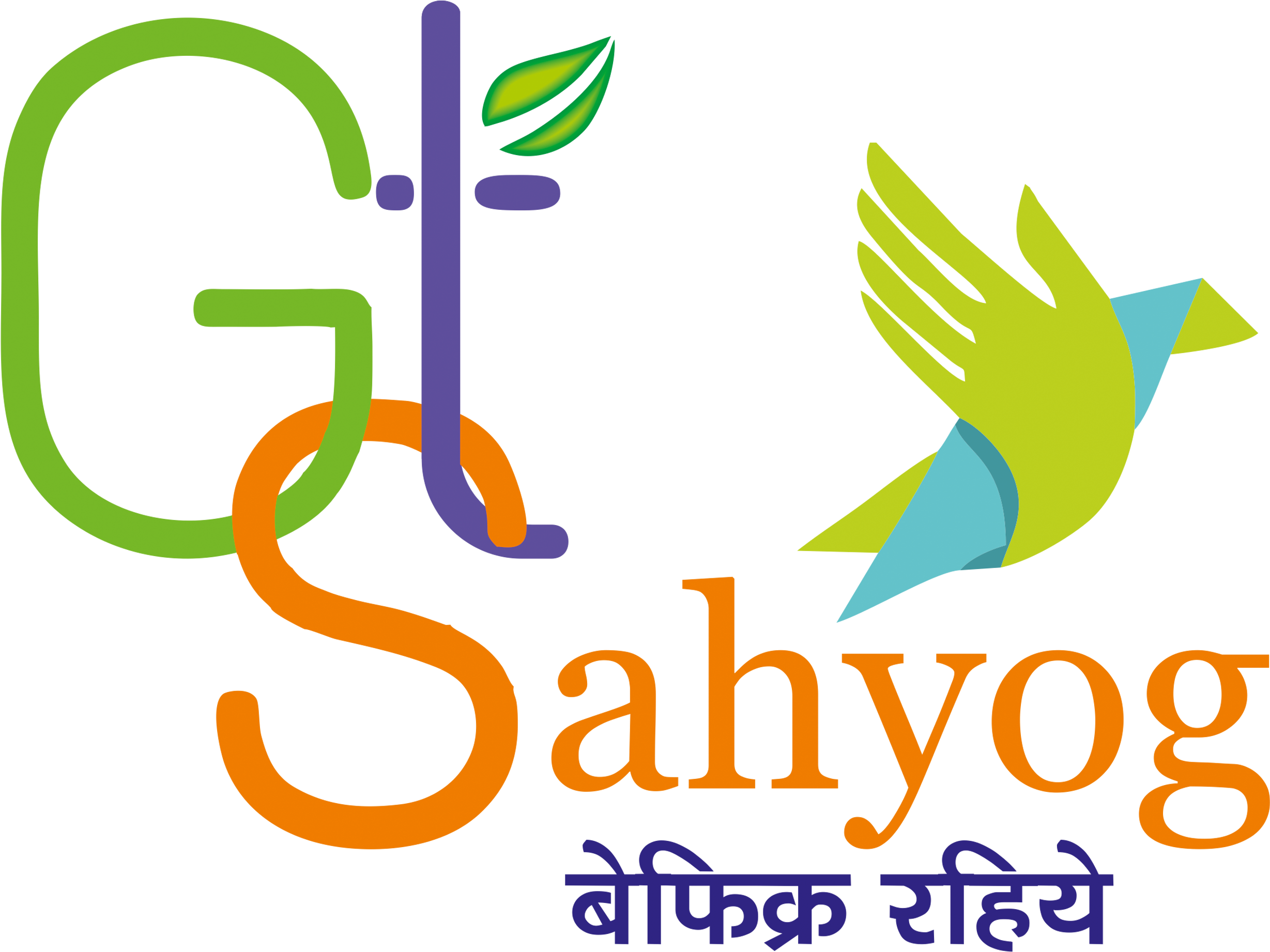 Password - - Graphic Design (2482x1895), Png Download