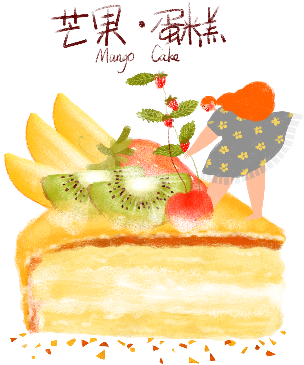 رسمت باليد الذواقة الحلوى الطعام صورة ملف Psd - Bánh (2000x2000), Png Download