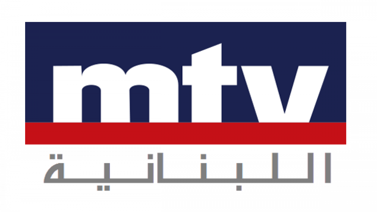 Mtv-lebanon - ام تي في اللبنانية (1320x743), Png Download