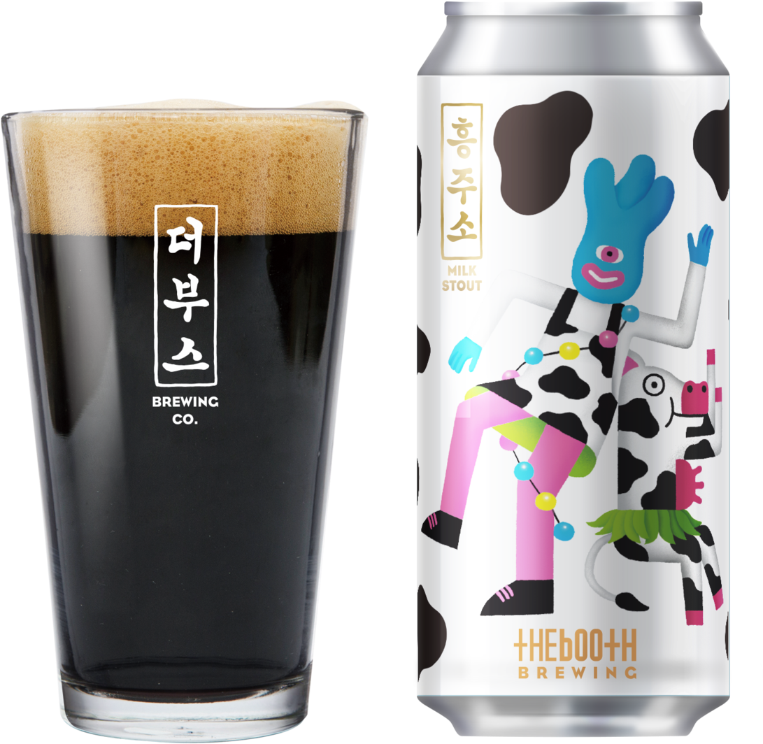 Pint Glass (1400x1400), Png Download