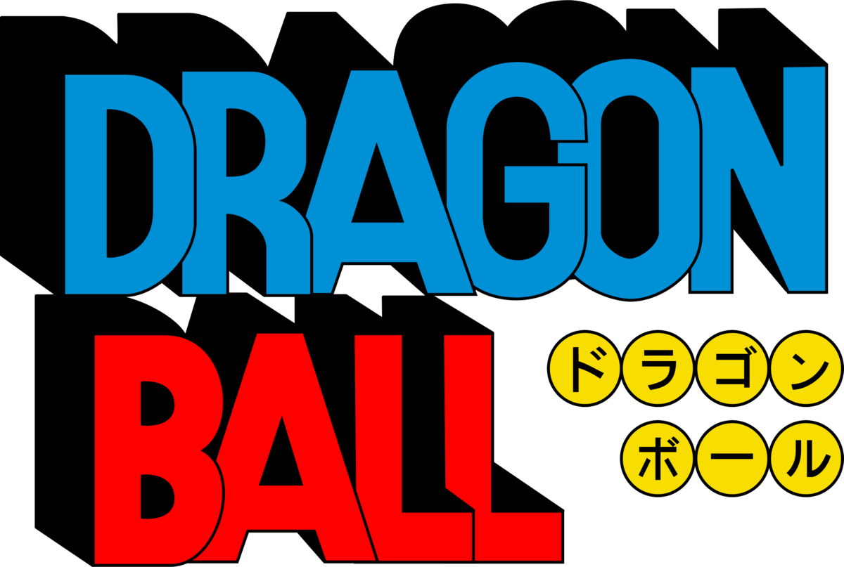 Dragon Ball Logo Png (1200x807), Png Download