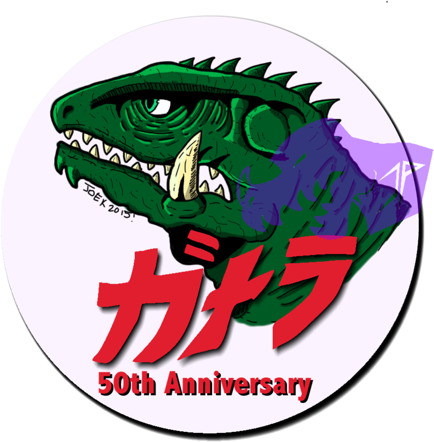 Gamera 50th Anniversary By Jango-zilla - Gamera 50th Anniversary (847x864), Png Download