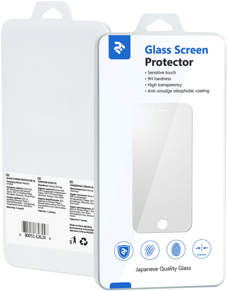 Safety Glass 2e - Bag (620x620), Png Download
