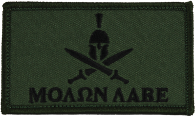 Molon Labe Png (1000x1000), Png Download