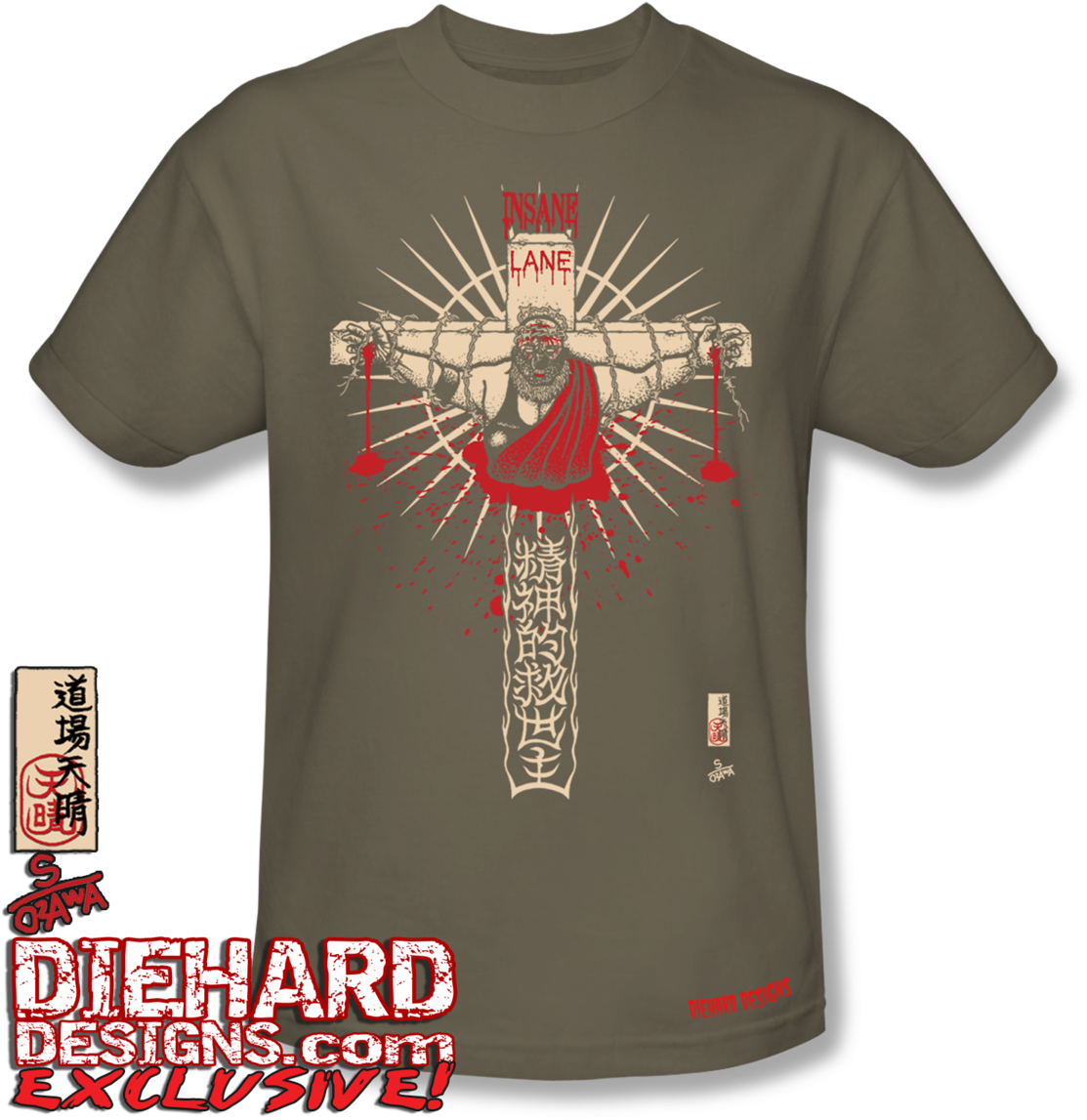 Zandig Shirt (1124x1200), Png Download