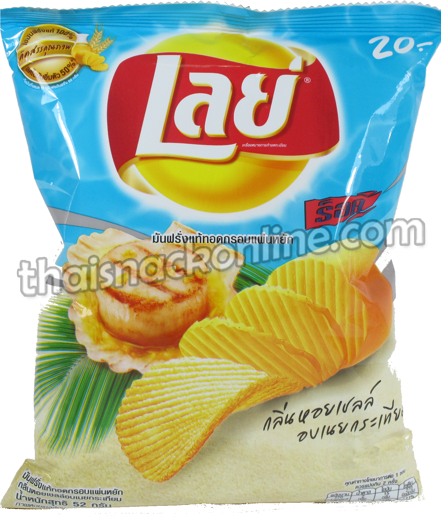Potato Chips Garlic Butter Scallops - Lays Scallop Potato Chips (1440x1920), Png Download