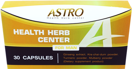 Health Herb Center For Men - Paper (580x580), Png Download
