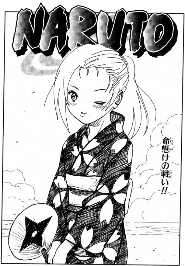 Manga - Naruto Kiba Manga (630x1024), Png Download
