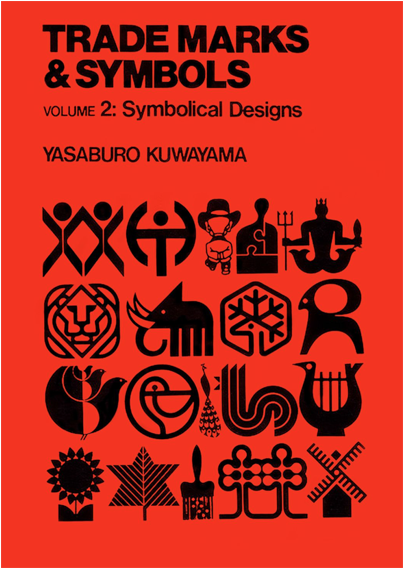 Trademarks And Symbols - Trade Marks & Symbols Volume 2 (800x800), Png Download