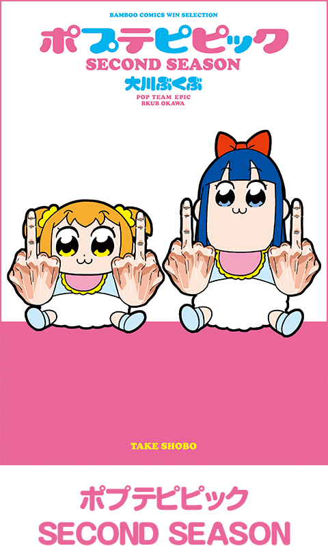 Bkub Okawa (480x798), Png Download