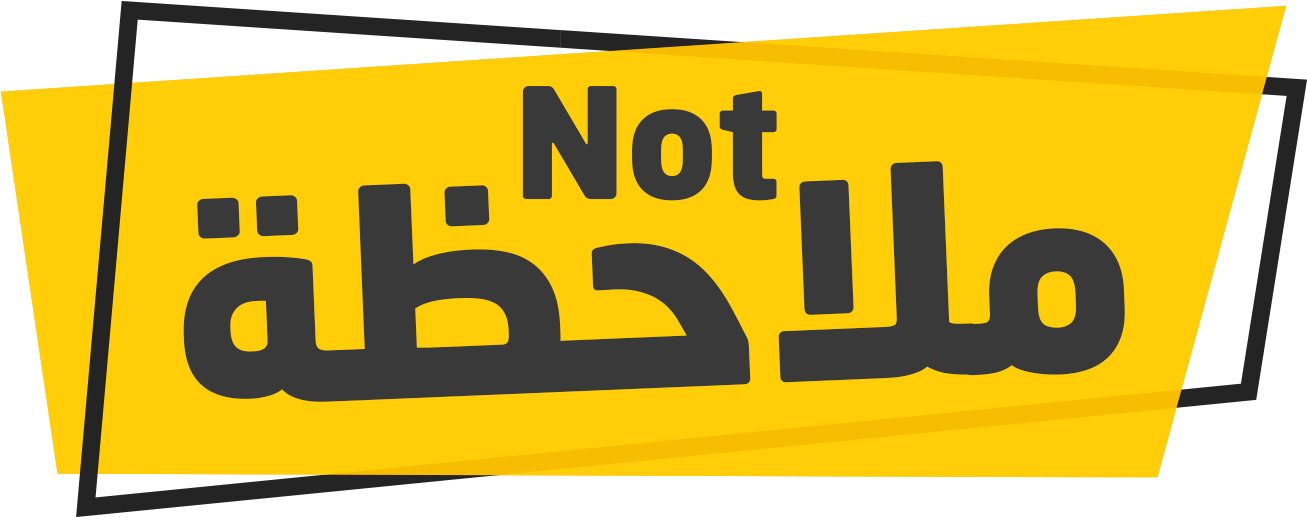 مع تحسين طريقة العبة والجرافيك واضافة اصوات خاصة في - Orange (1404x688), Png Download