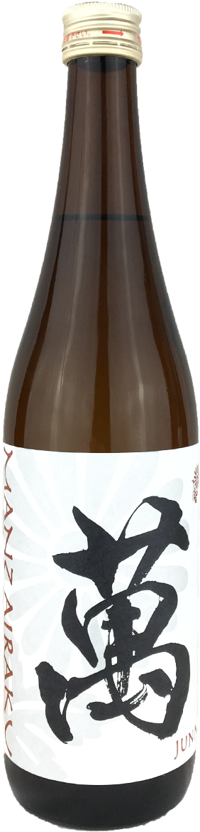 Download Single Product Beer Bottle Png Image With No Background Pngkey Com Download Single Product Beer Bottle Png Image With No Background Pngkey Com