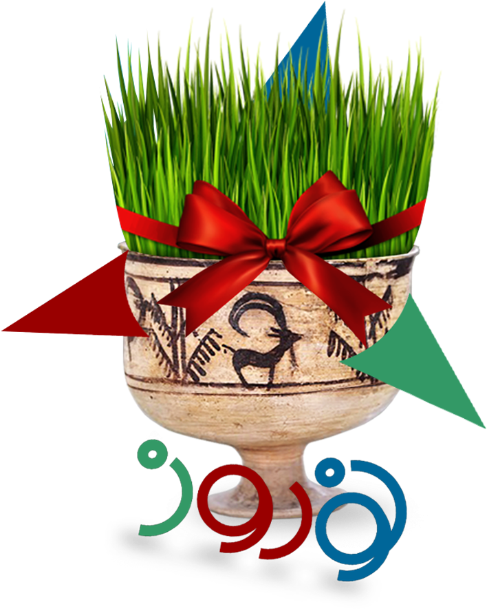 Fa Wikivoyage Nowruz Logo By Aviow 4 - تبریک سال نو ۱۳۹۷ (954x954), Png Download