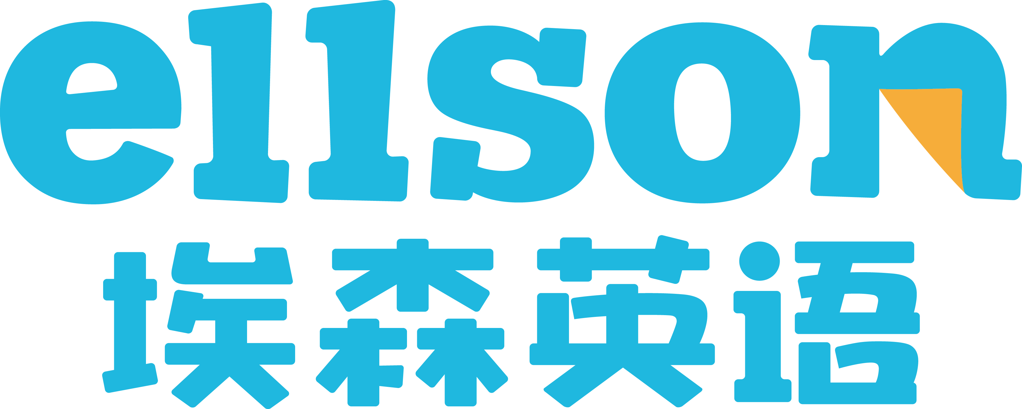 Esl Teachers - Wilson Joinery (3508x1403), Png Download