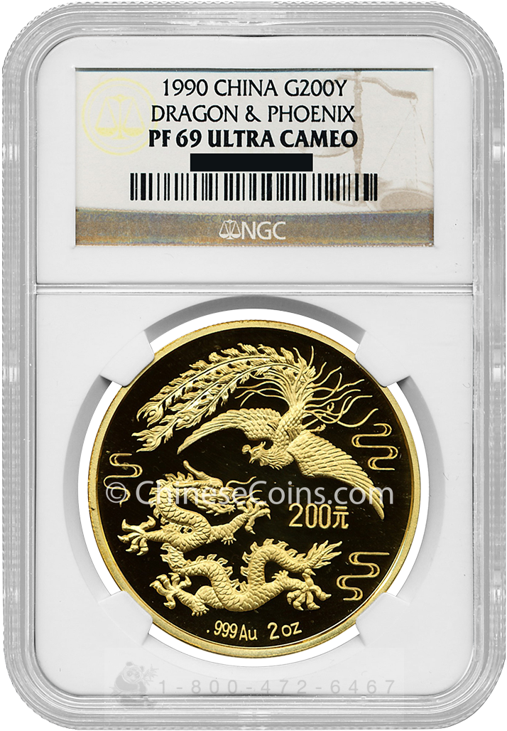 1990 2 Oz Gold Dragon & Phoenix 200 Yuan Coin Ngc Pf69 - Silver (1688x1688), Png Download