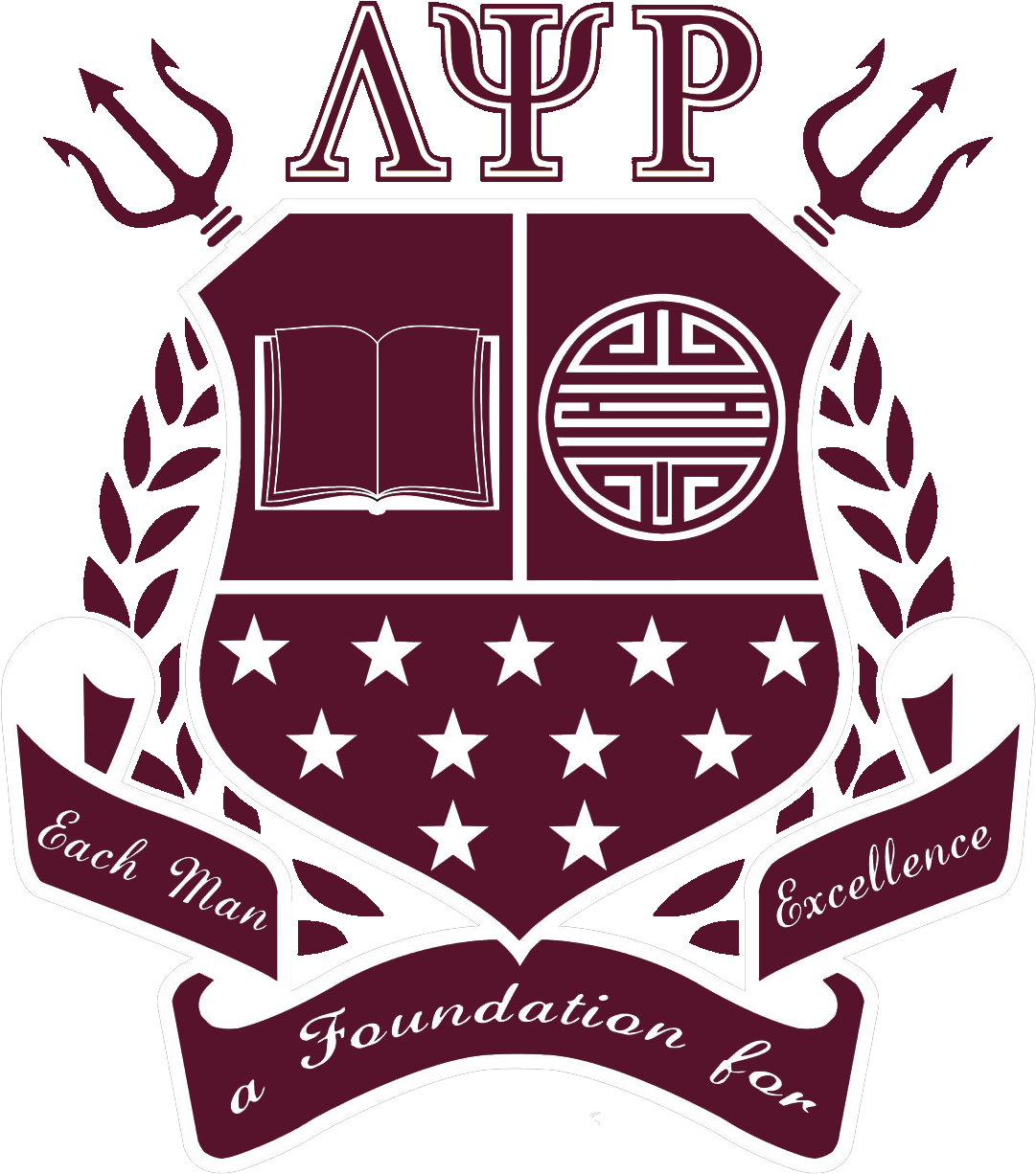 Lambda Psi Rho - Kanuni Sultan Süleyman Hastanesi (2048x1565), Png Download