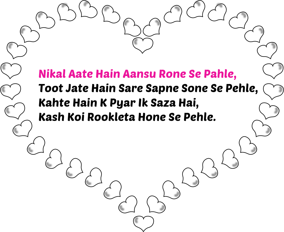 ⇚zindagi Jeene Ki Shayari Images Download 2017,na Jeene - Heart Border Black And White (1111x909), Png Download