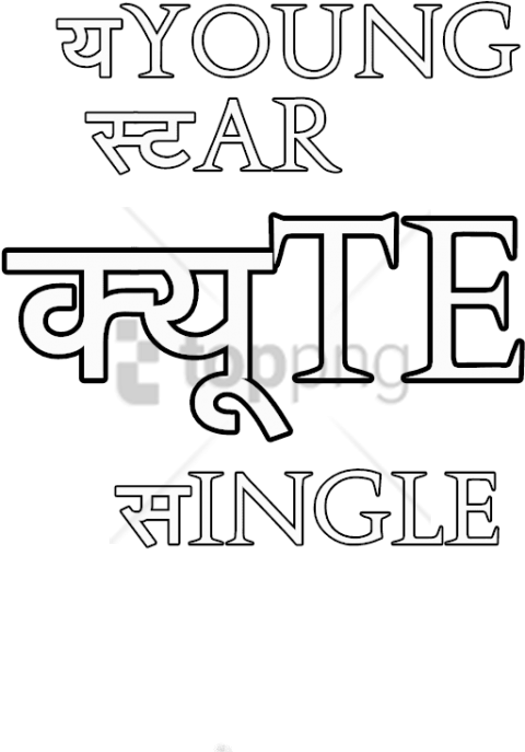 Download Text Cb Edit Png Images Background Toppng - All Cb Edit Text Png (480x687), Png Download