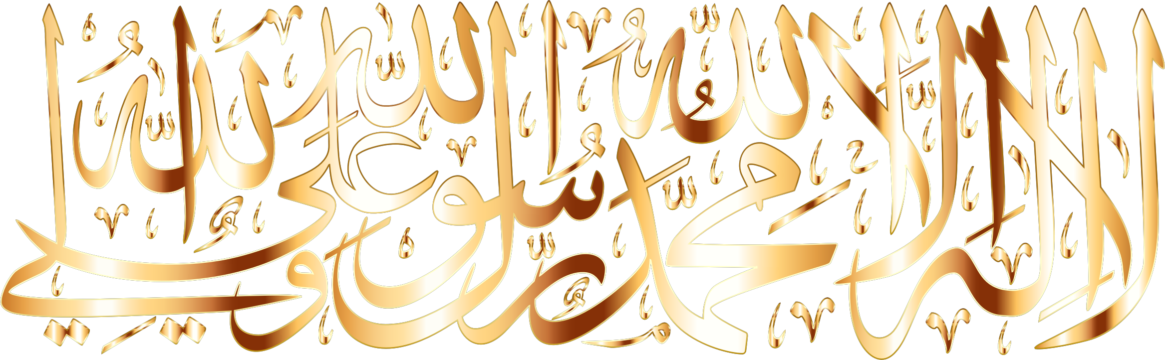 This Free Icons Png Design Of Gold Shahada Kalima Calligraphy (2334x722), Png Download