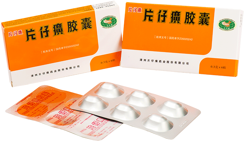 Pien Tze Huang Capsule - 片 仔 癀 (1000x667), Png Download