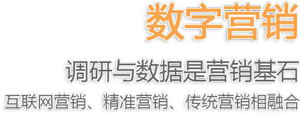 Mcr As An Integrated Consulting Firm, Our Ultimate - 广 点 通 (1200x500), Png Download