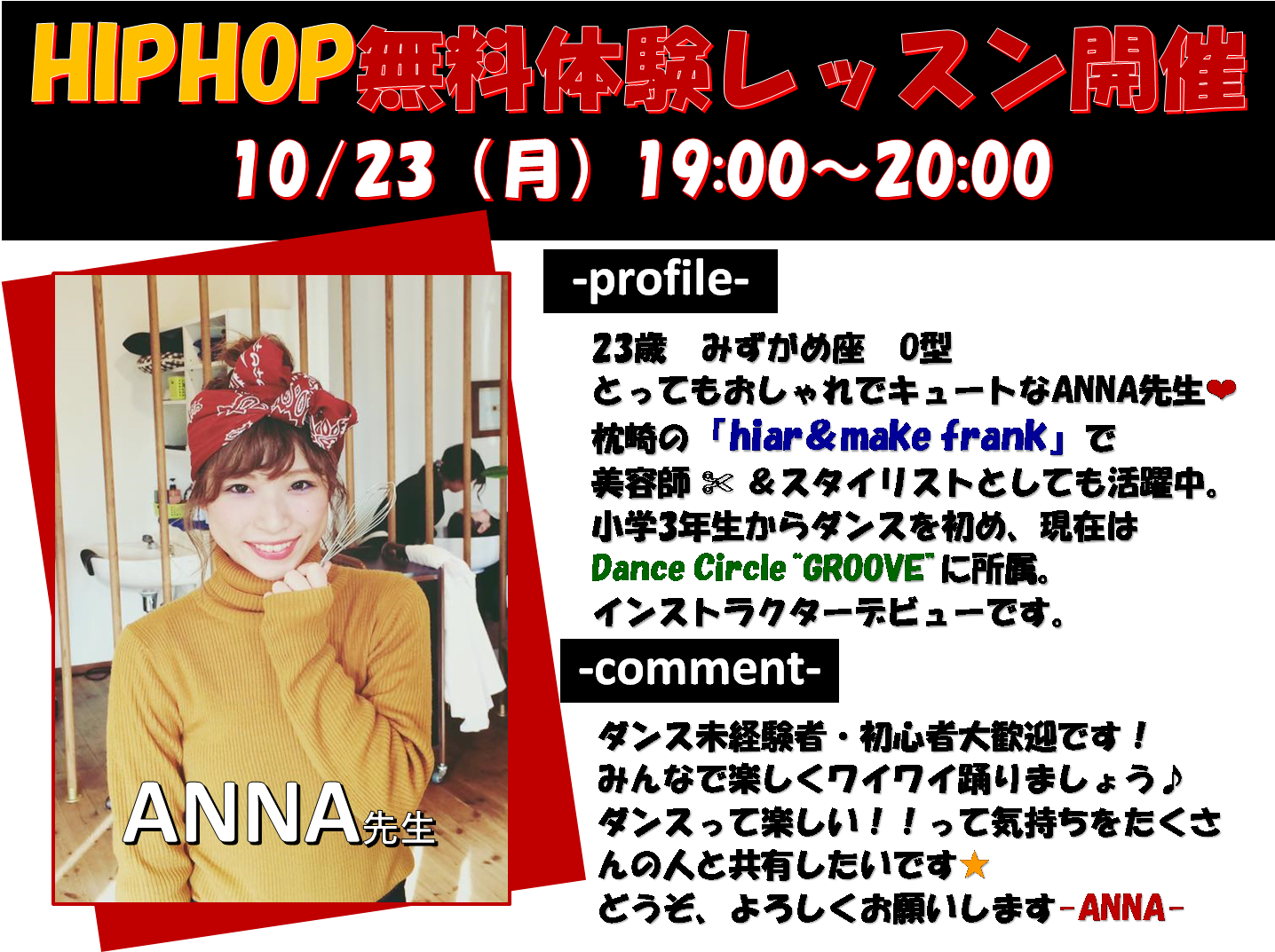 Download Hiphop Costume Party Png Image With No Background Pngkey Com Download Hiphop Costume Party Png Image With No Background Pngkey Com