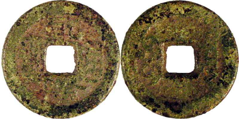 Qing Dynasty - Circle (800x400), Png Download