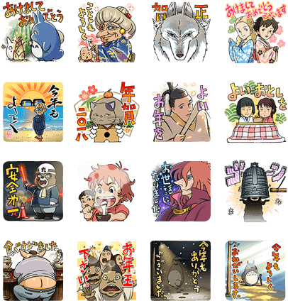 Ghibli's New Year's Gift Stickers - Cartoon (420x448), Png Download