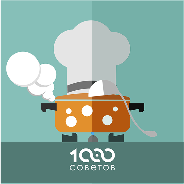The Chef Pan Steam Vector Icon Illustration Chef Food - Poster (800x600), Png Download
