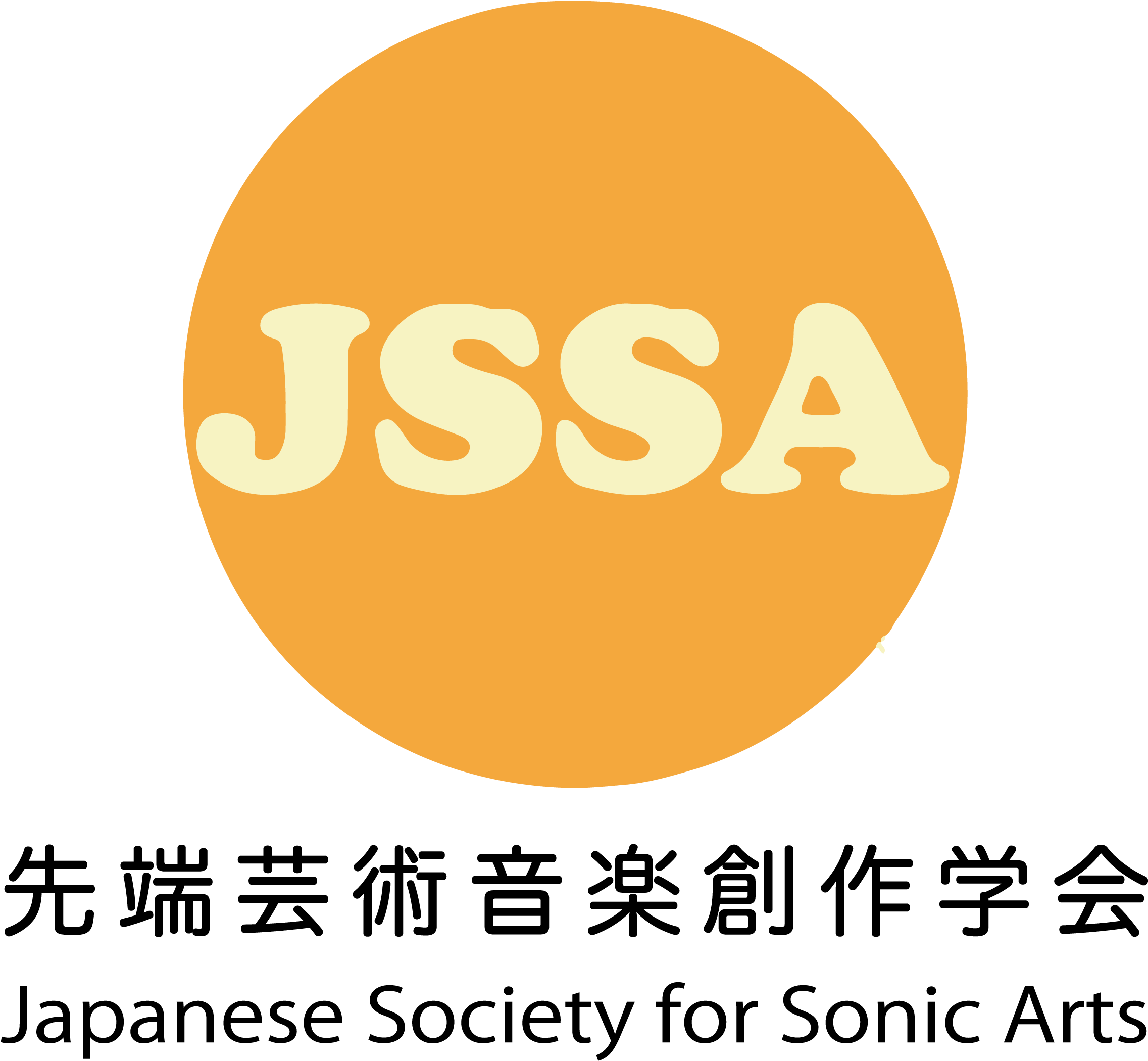 Circle (2279x2112), Png Download