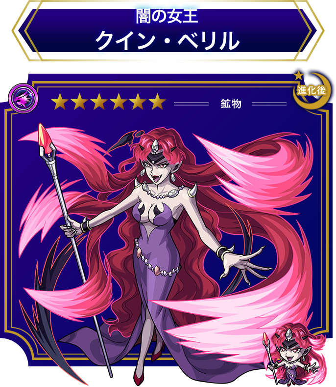 Pretty Guardian Sailor Moon Crystal X Monster Strike - Sailor Moon X Monster Strike (686x788), Png Download