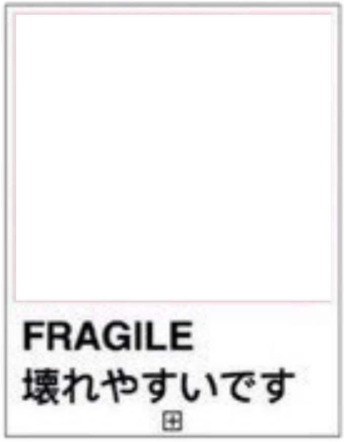 Fragile Sticker - Display Device (1024x1024), Png Download