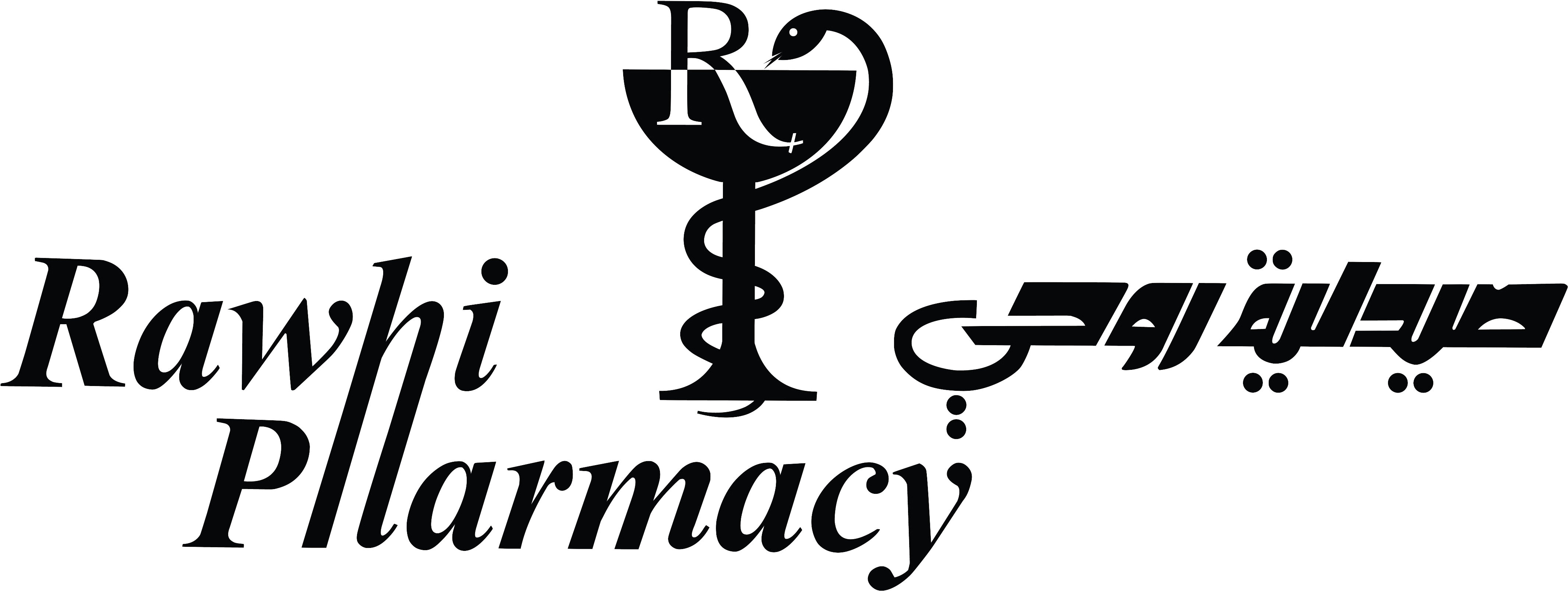 Rawhi Pharmacy - Rainer Empacher (4307x1682), Png Download