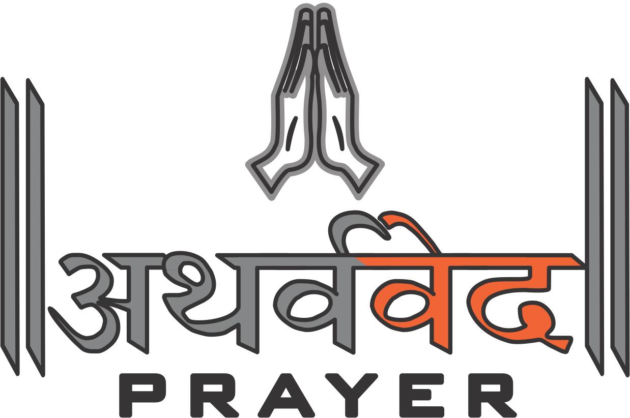 Atharveda (1238x822), Png Download