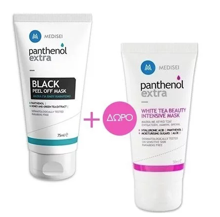 Medisei Panthenol Black Mask Peel Off Kaiamp Doro White - Sunscreen (800x600), Png Download