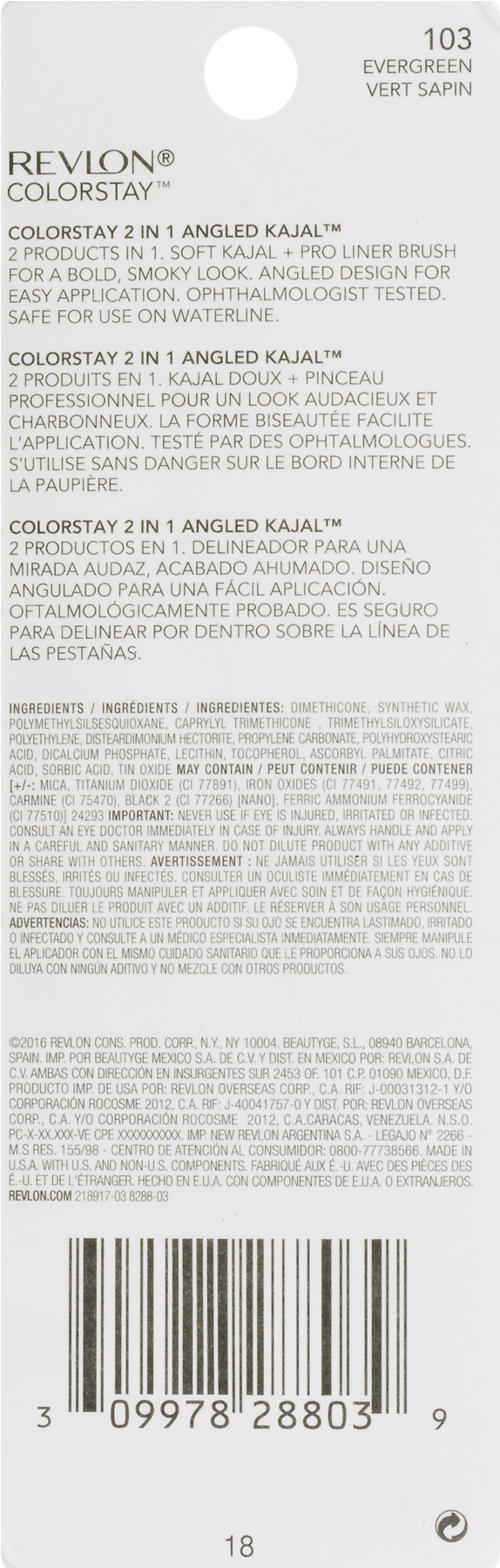 Mobile Phone (1800x1800), Png Download