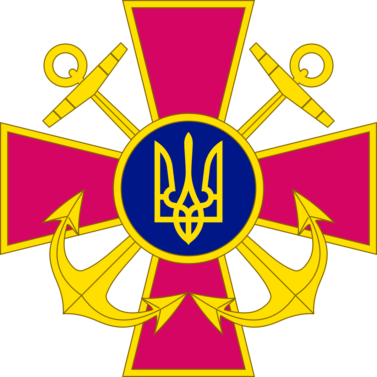 Ukrainian Navy - Военно Морские Силы Украины (1200x1200), Png Download