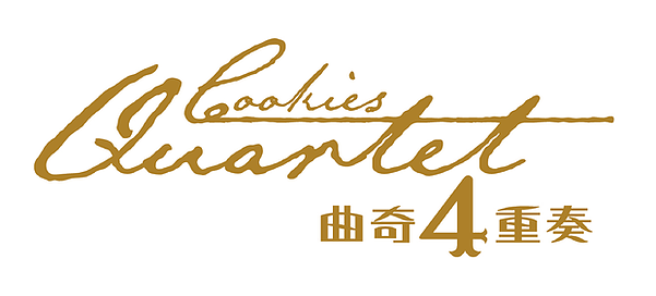Hkima Logo Cookies Q - Nena And Co (600x600), Png Download