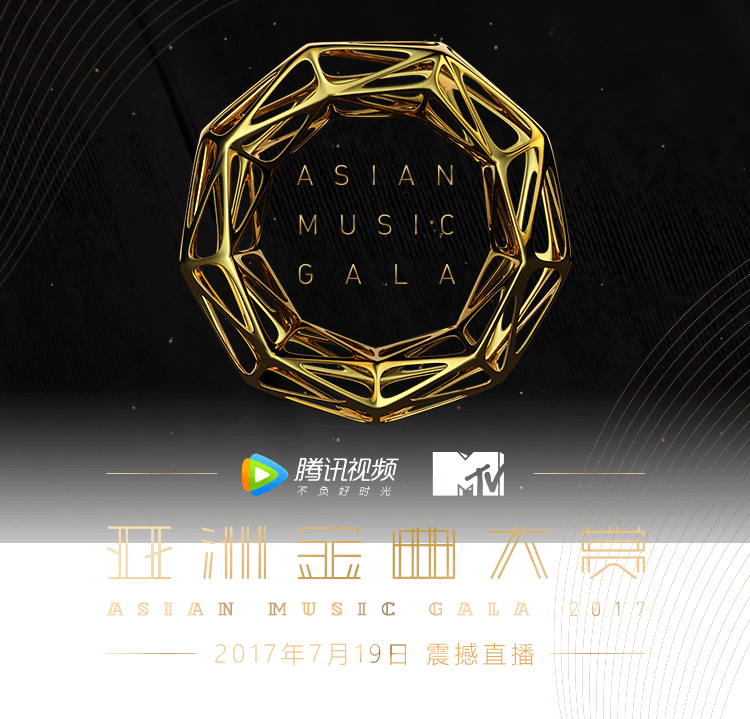 J Dduon9ew0aelg6x - Katy Perry No Vma 2011 (750x719), Png Download