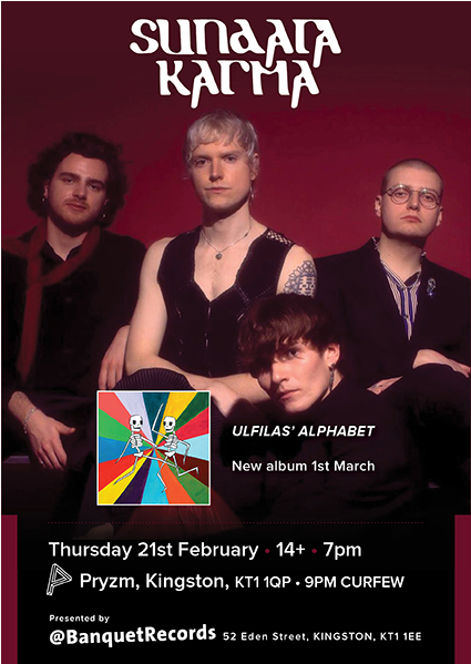 Sundara Karma (598x598), Png Download