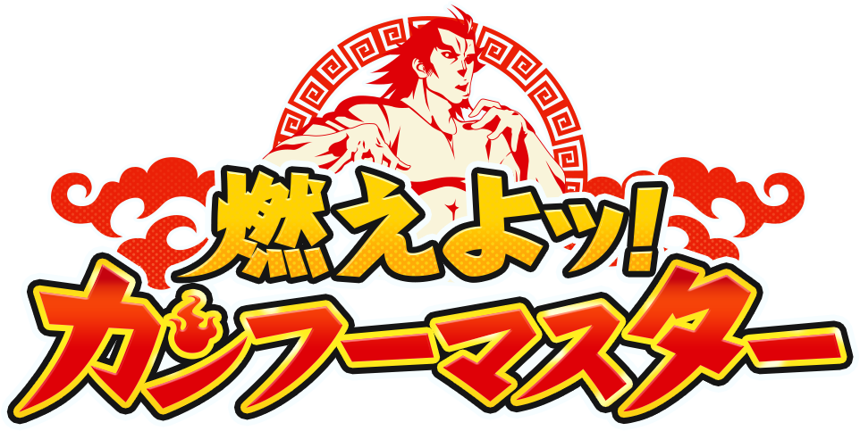 Kung Fu Master Logo - Illustration (962x483), Png Download
