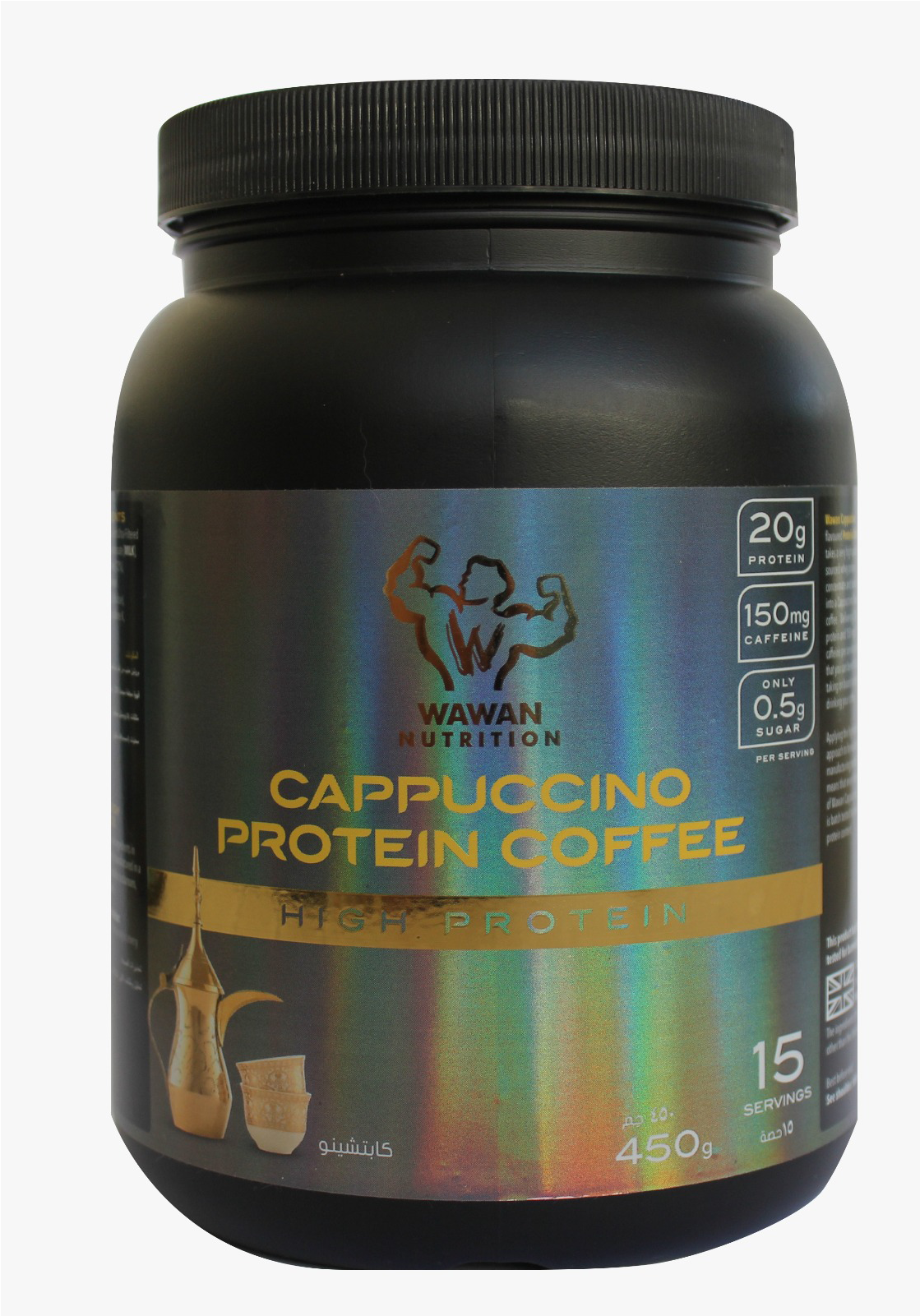 Wawan Nutrition Protein Coffee Powder 450g - Wawan Protein Coffee (1600x1600), Png Download